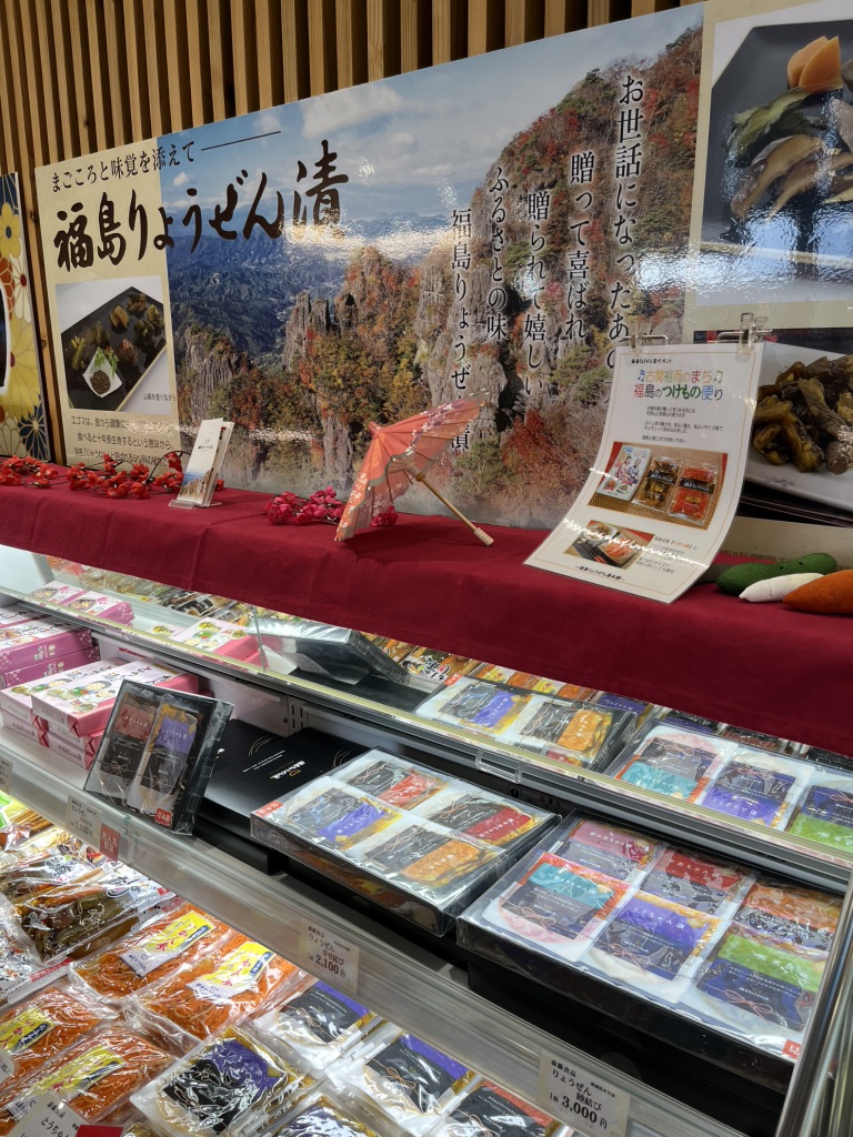 道の駅 伊達の郷 りょうぜんの写真