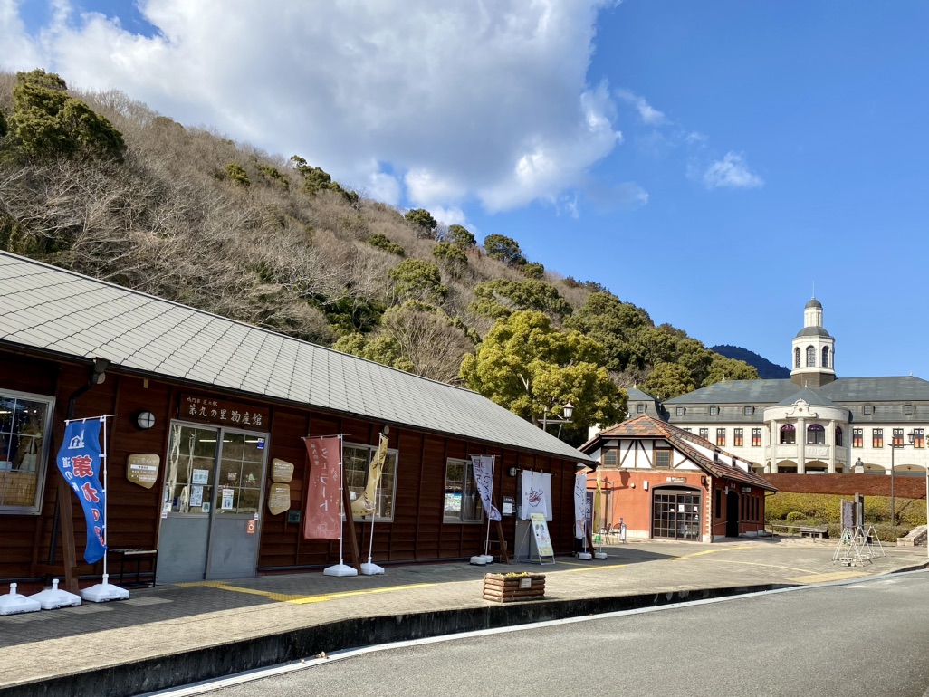 道の駅 第九の里の写真