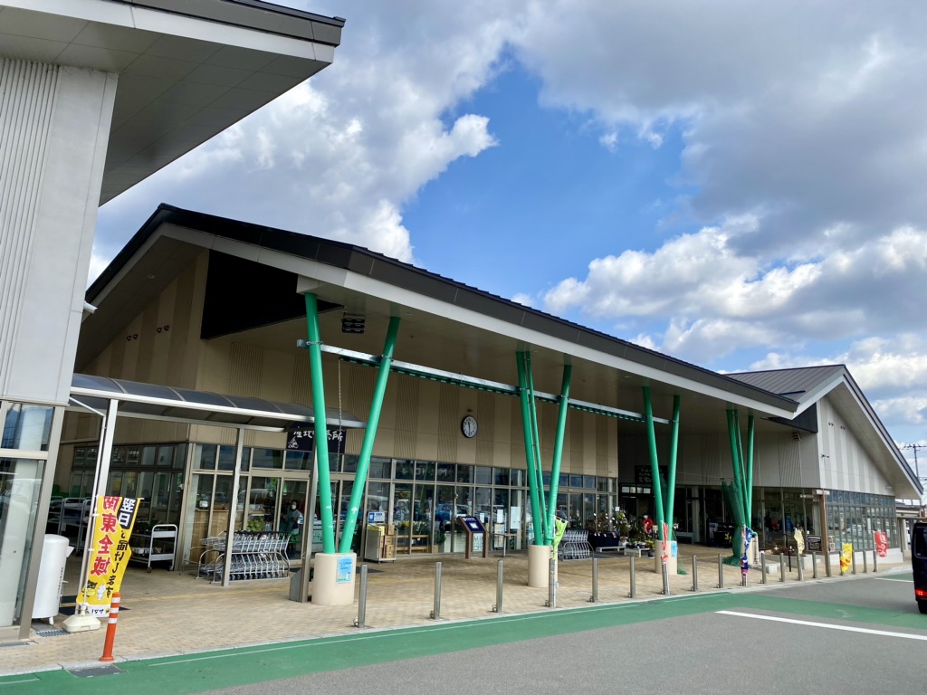 道の駅 みまの里の写真
