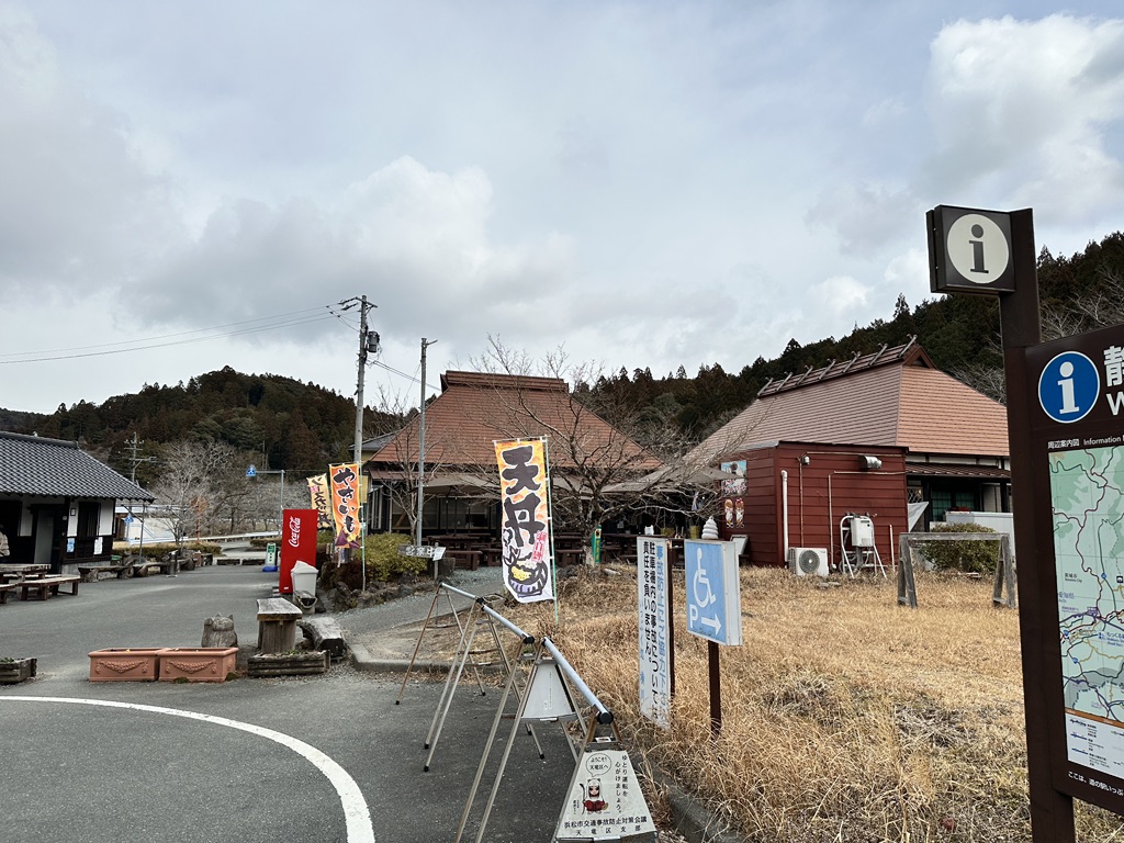 道の駅 いっぷく処横川の写真