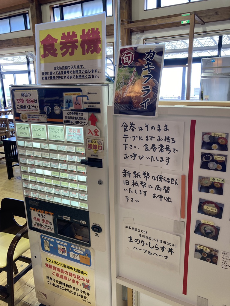 道の駅 潮見坂の写真