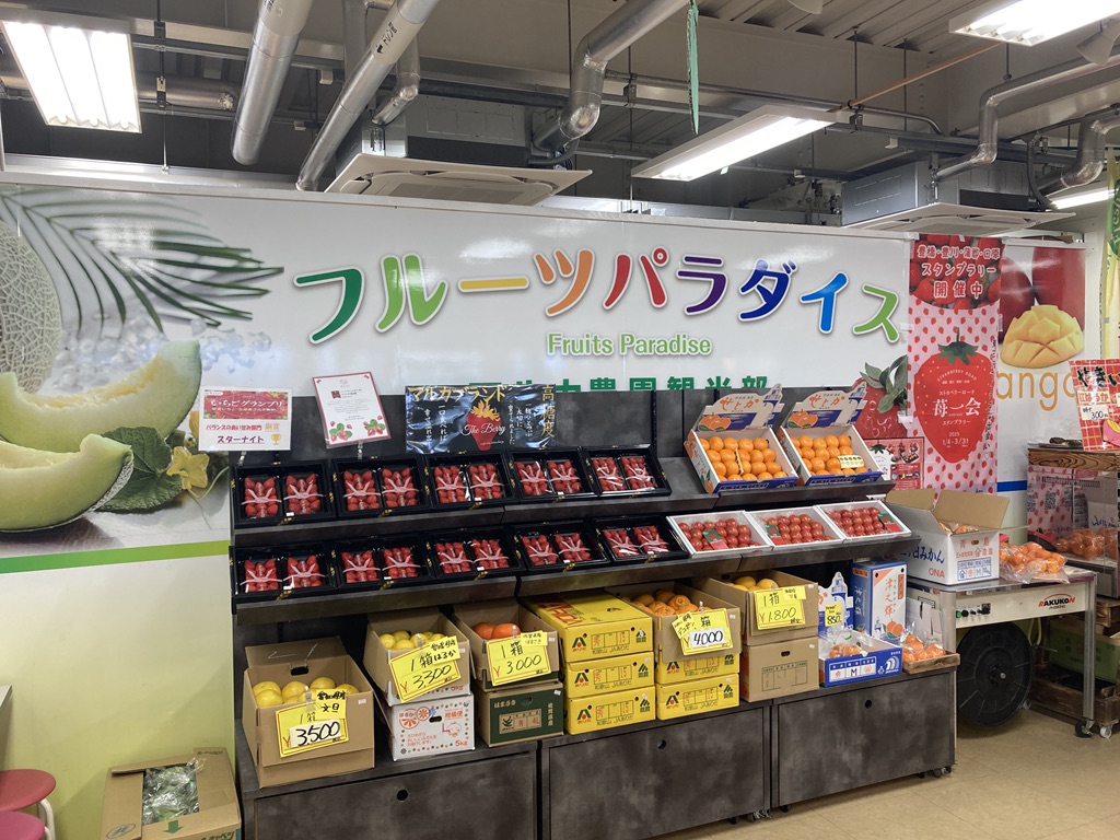道の駅 あかばねロコステーションの写真