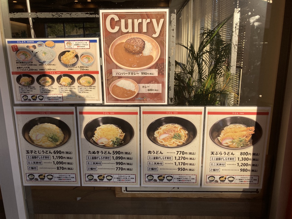 道の駅 あかばねロコステーションの写真