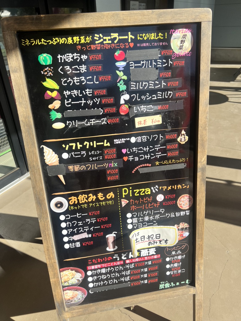 道の駅 つるの写真