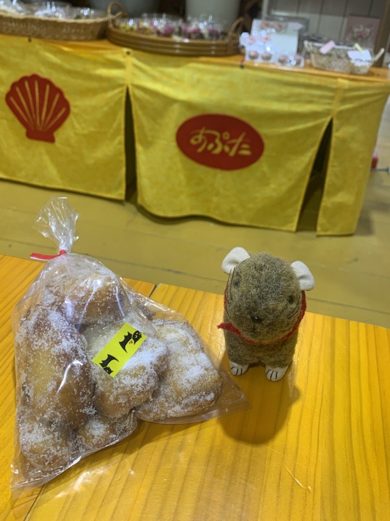 道の駅 あぷたの写真