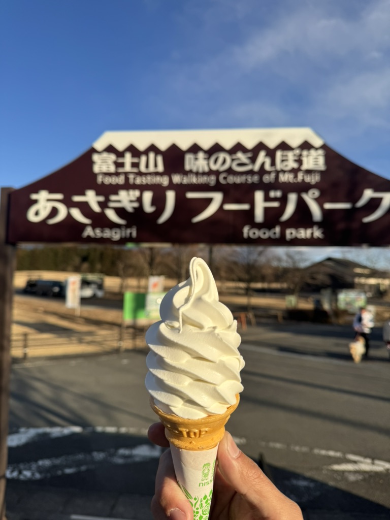 道の駅 朝霧高原の写真