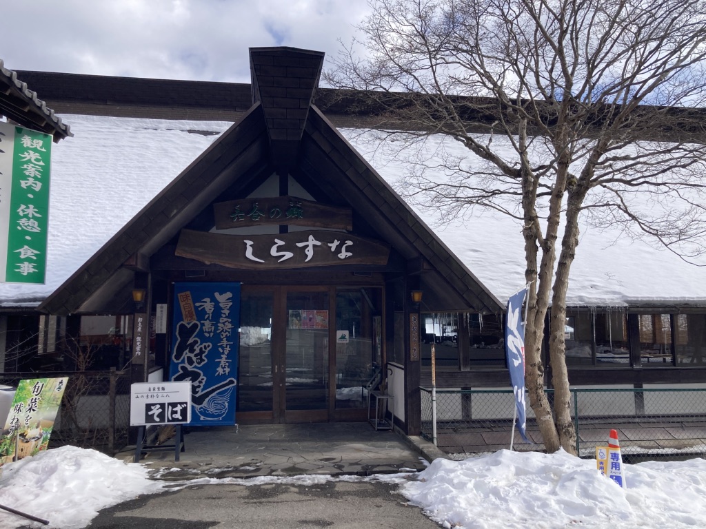道の駅 六合の写真