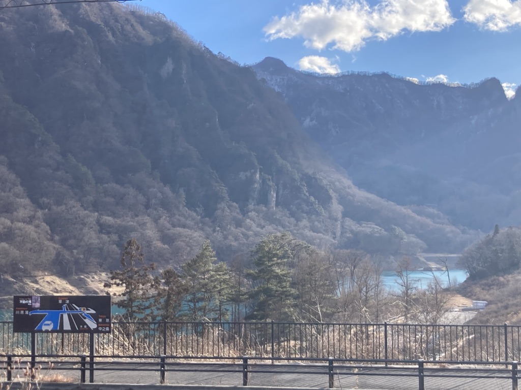 道の駅 八ッ場ふるさと館の写真