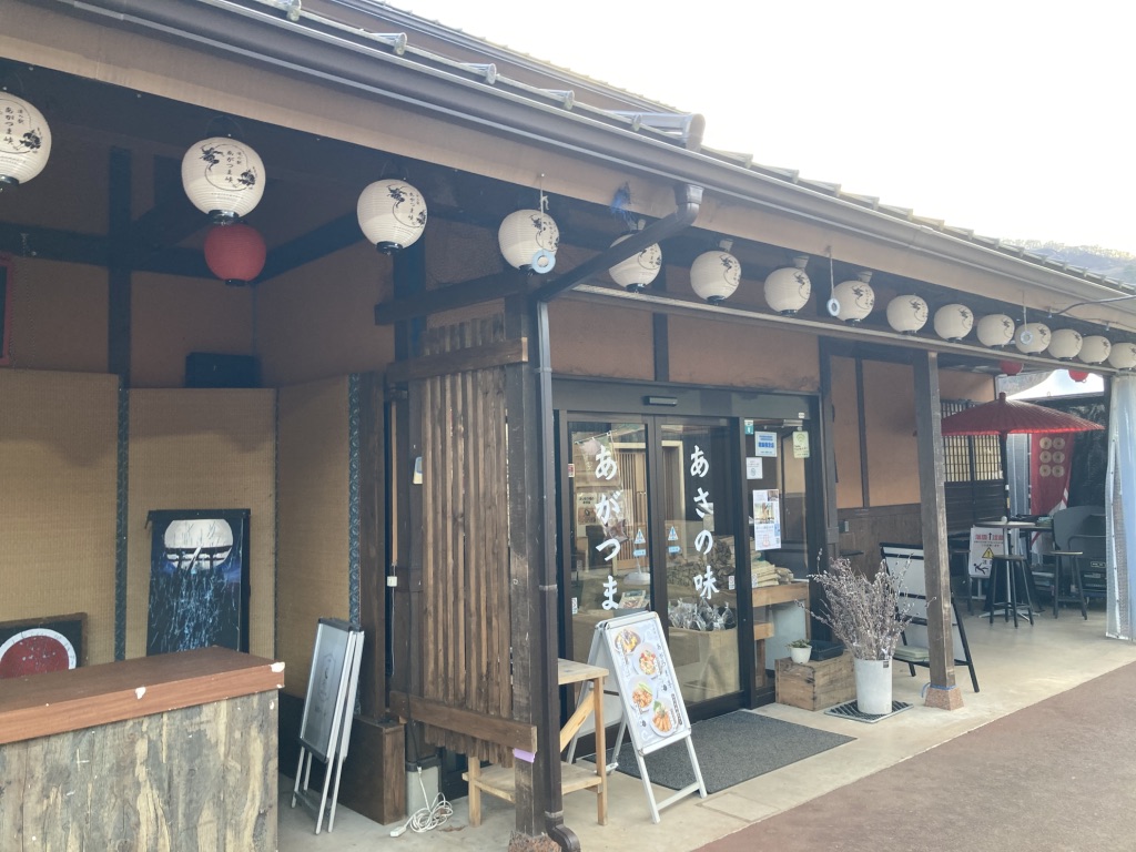 道の駅 あがつま峡の写真