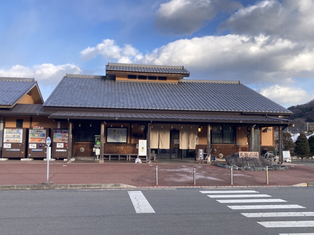 道の駅 あがつま峡の写真