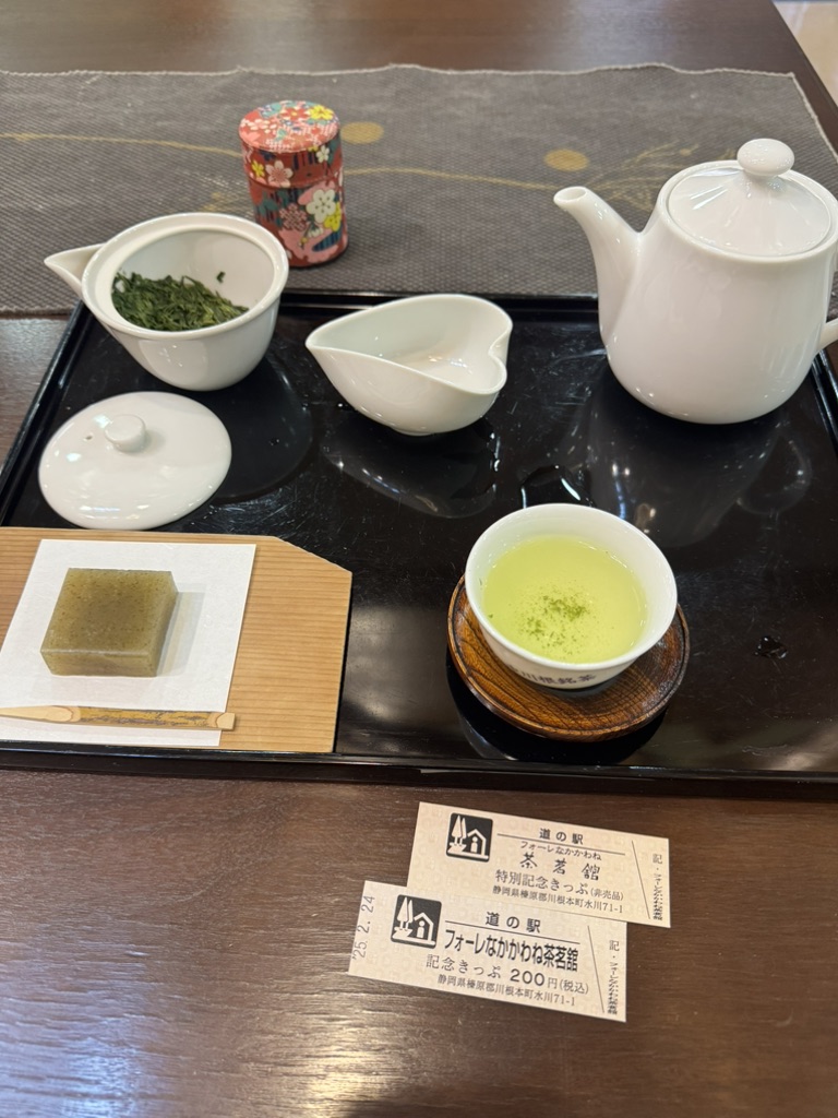 道の駅 フォーレなかかわね茶茗舘の写真