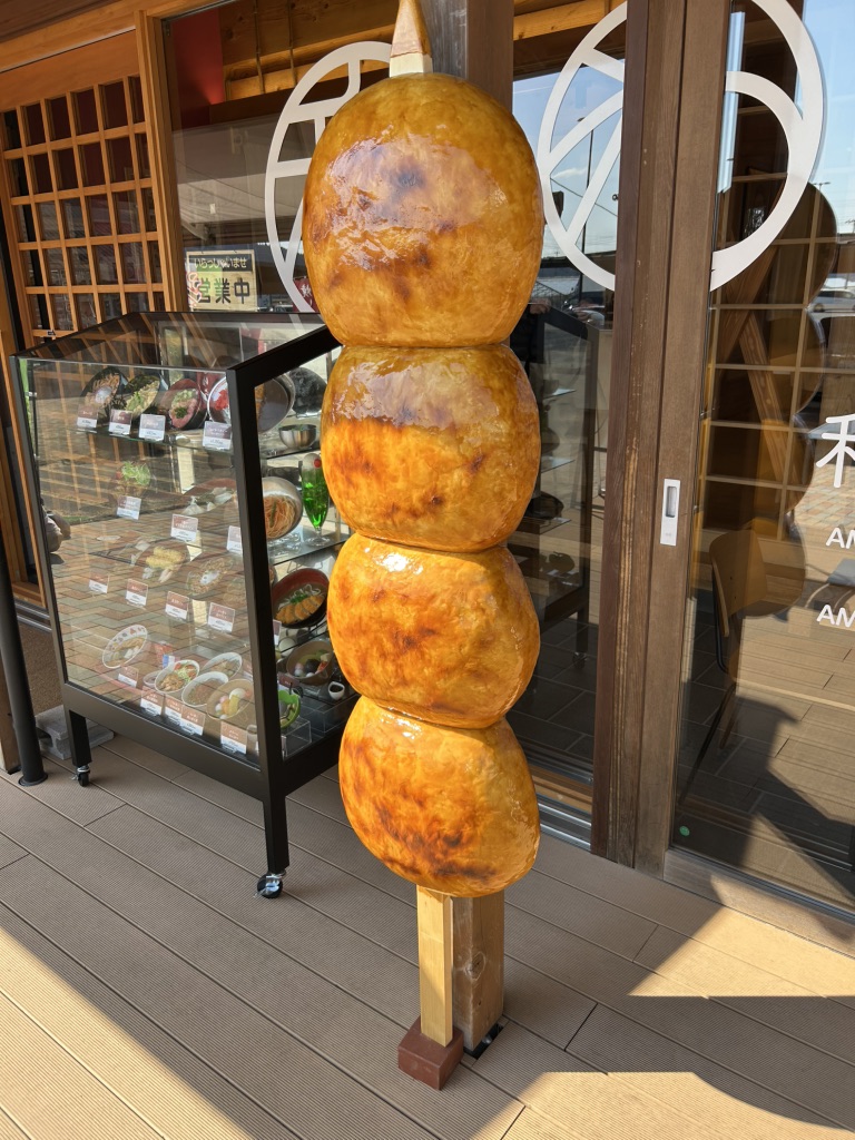 道の駅 やいたの写真