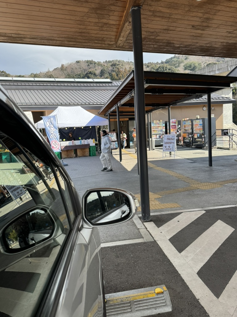 道の駅 伊豆月ケ瀬の写真