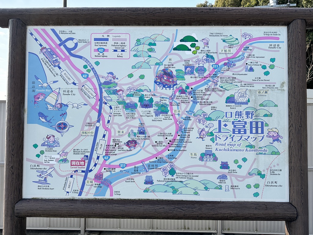 道の駅 くちくまのの写真