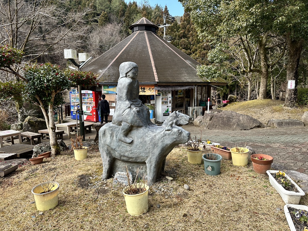 道の駅 熊野古道中辺路の写真