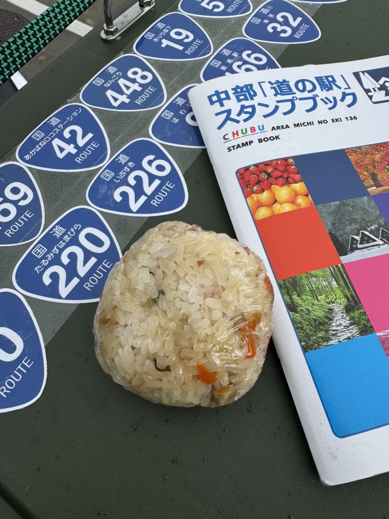 道の駅 三岳の写真
