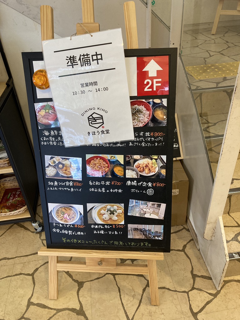 道の駅 紀宝町ウミガメ公園の写真