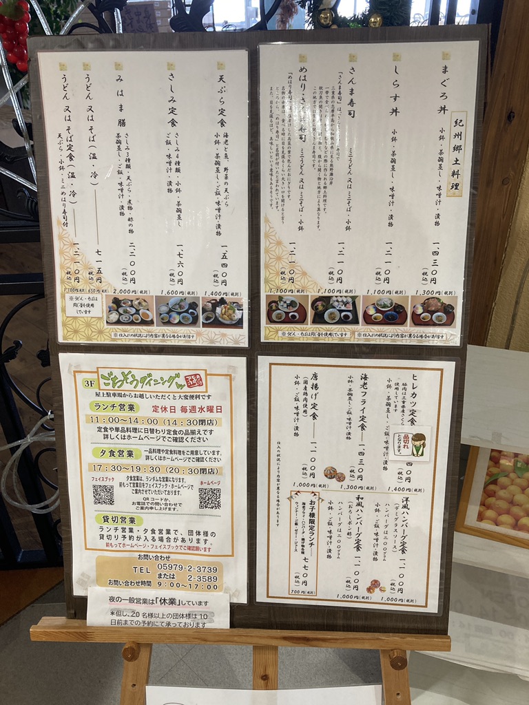 道の駅 パーク七里御浜の写真