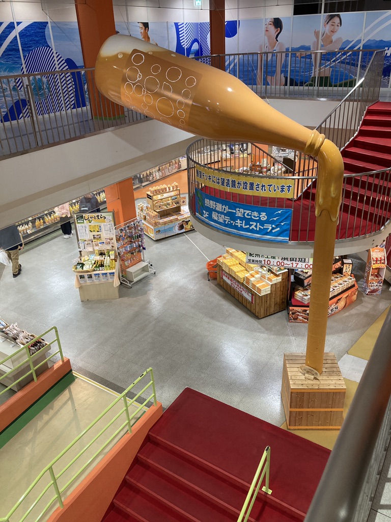 道の駅 パーク七里御浜の写真