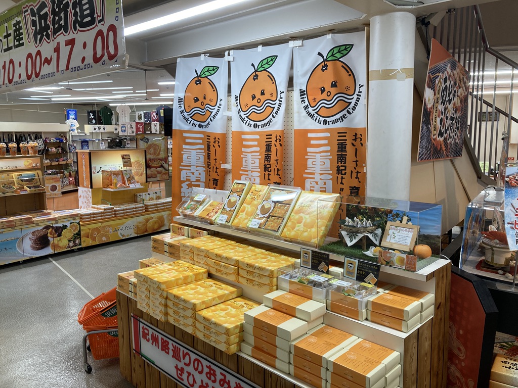 道の駅 パーク七里御浜の写真