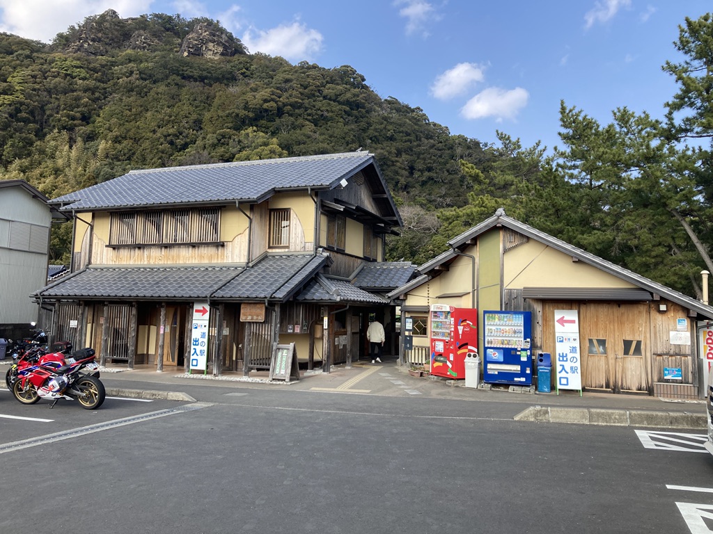 道の駅 熊野・花の窟の写真