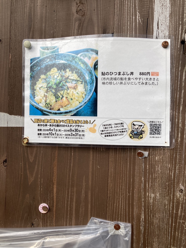 道の駅 熊野古道中辺路の写真