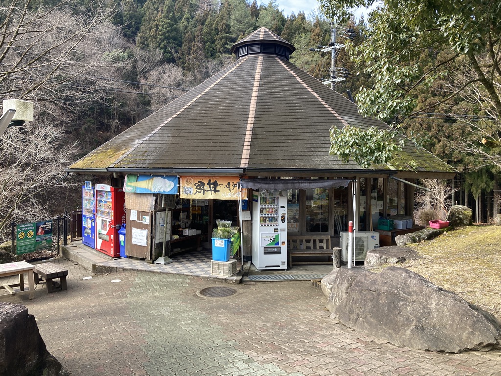 道の駅 熊野古道中辺路の写真