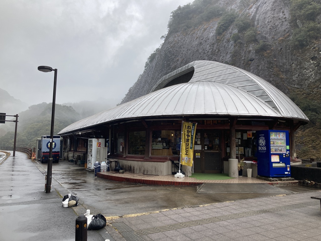 道の駅 一枚岩の写真