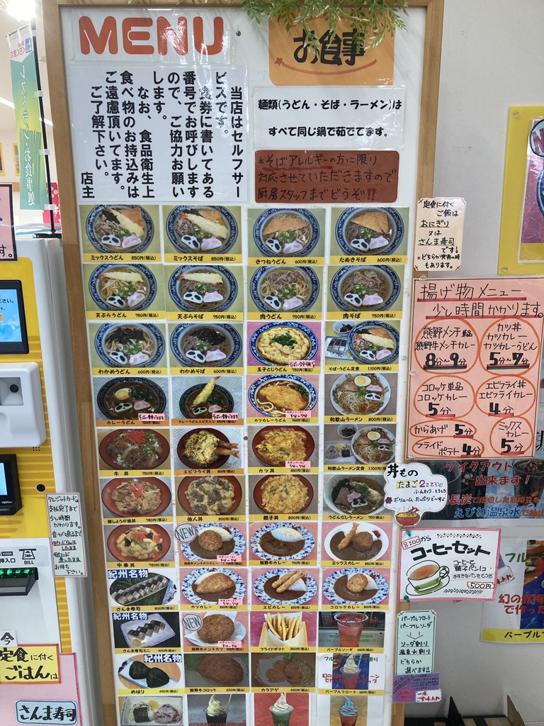 道の駅 くちくまのの写真