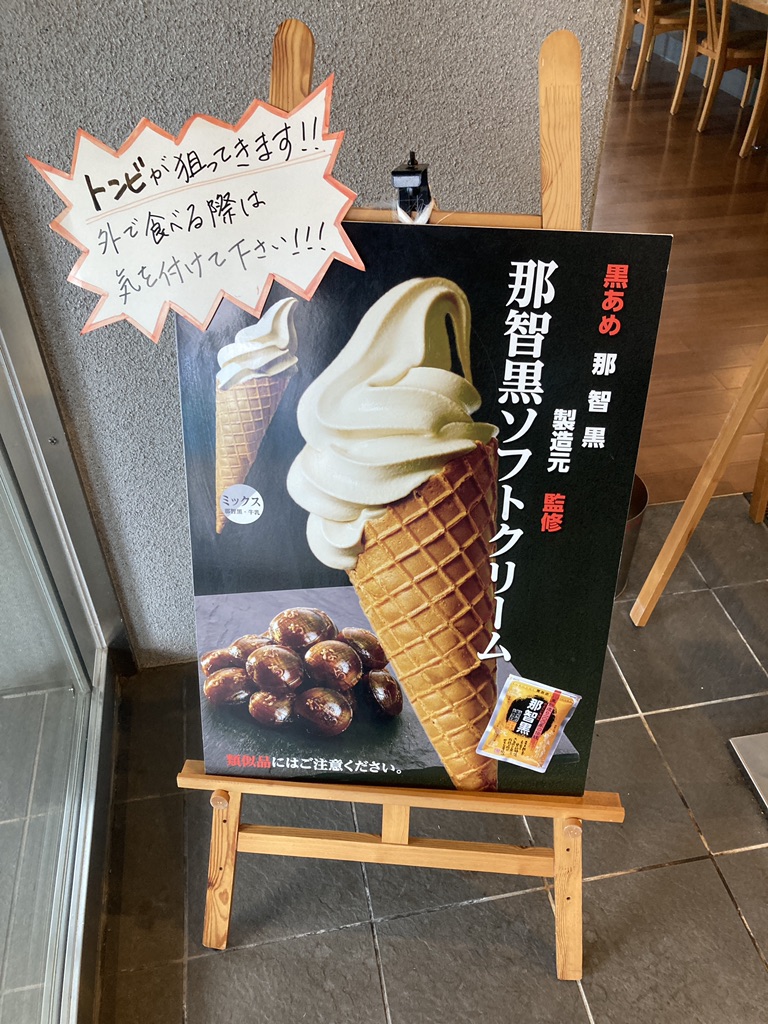 道の駅 たいじの写真