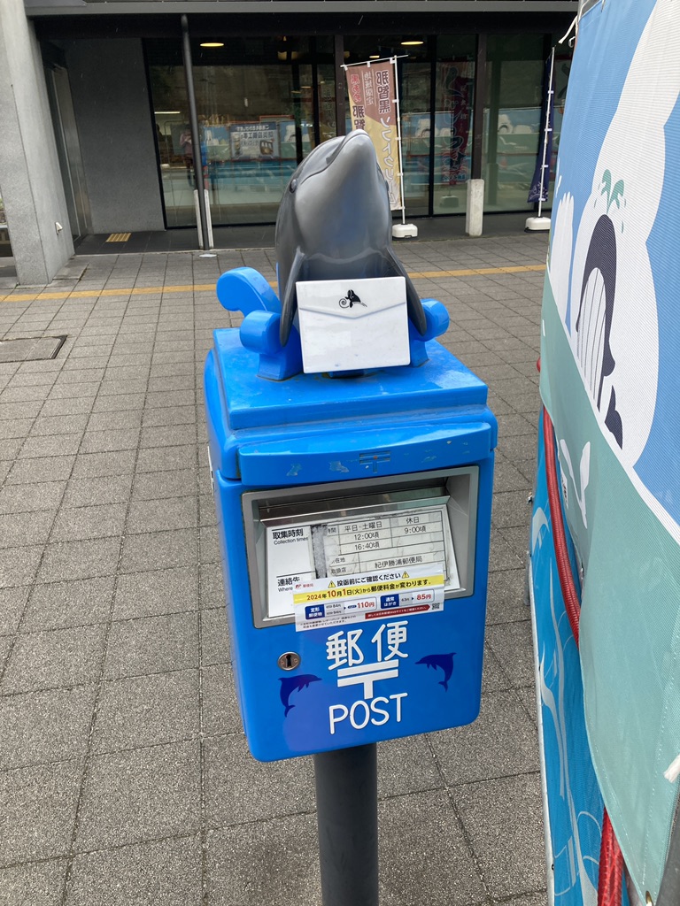 道の駅 たいじの写真