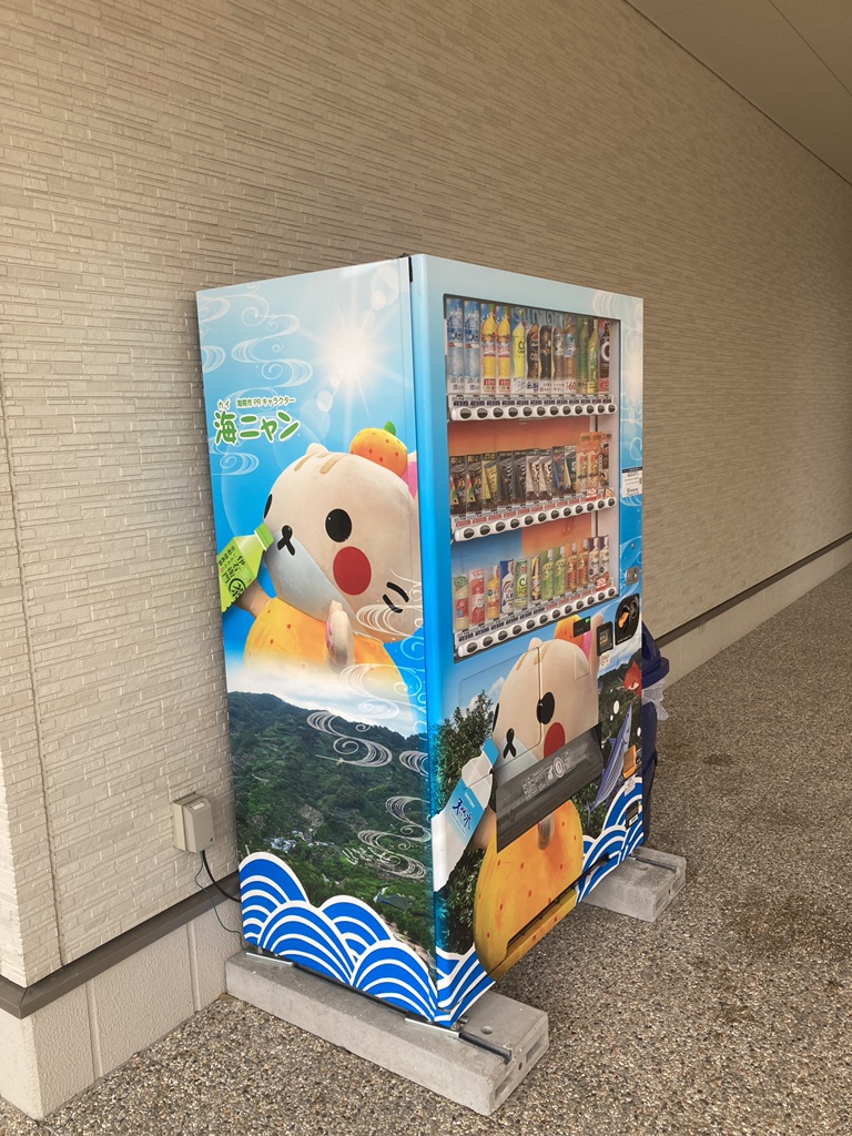 道の駅 海南サクアスの写真