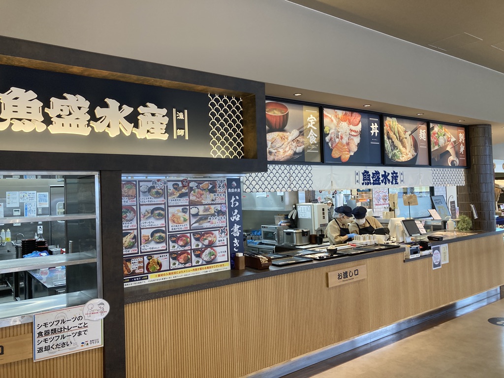 道の駅 海南サクアスの写真