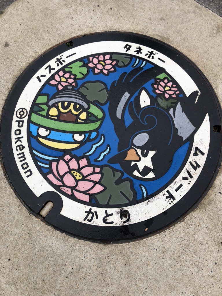 道の駅 水の郷さわらの写真