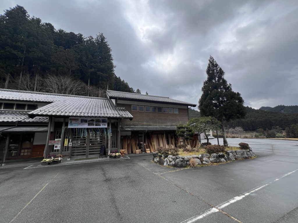 道の駅 美杉の写真