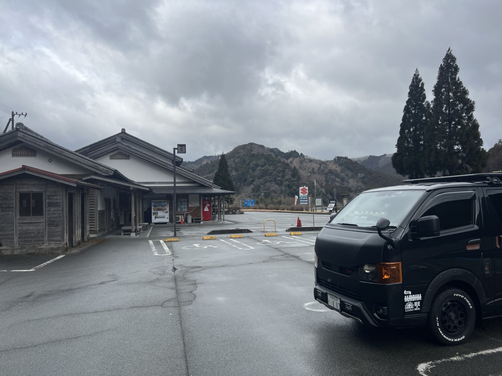 道の駅 美杉の写真