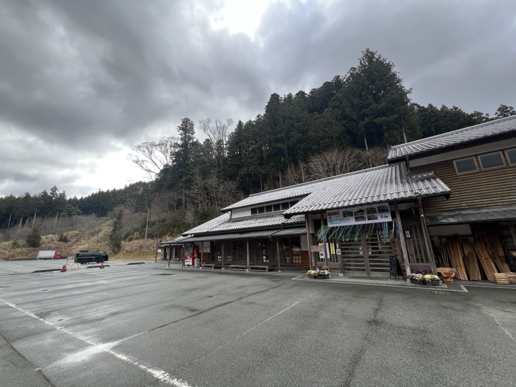 道の駅 美杉の写真