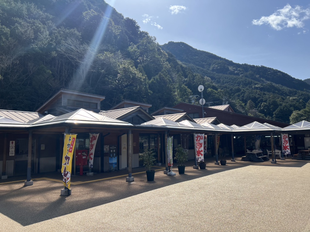 道の駅 海山の写真