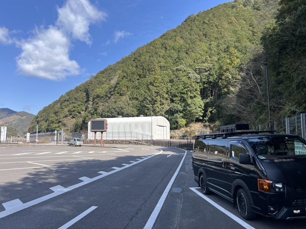 道の駅 海山の写真