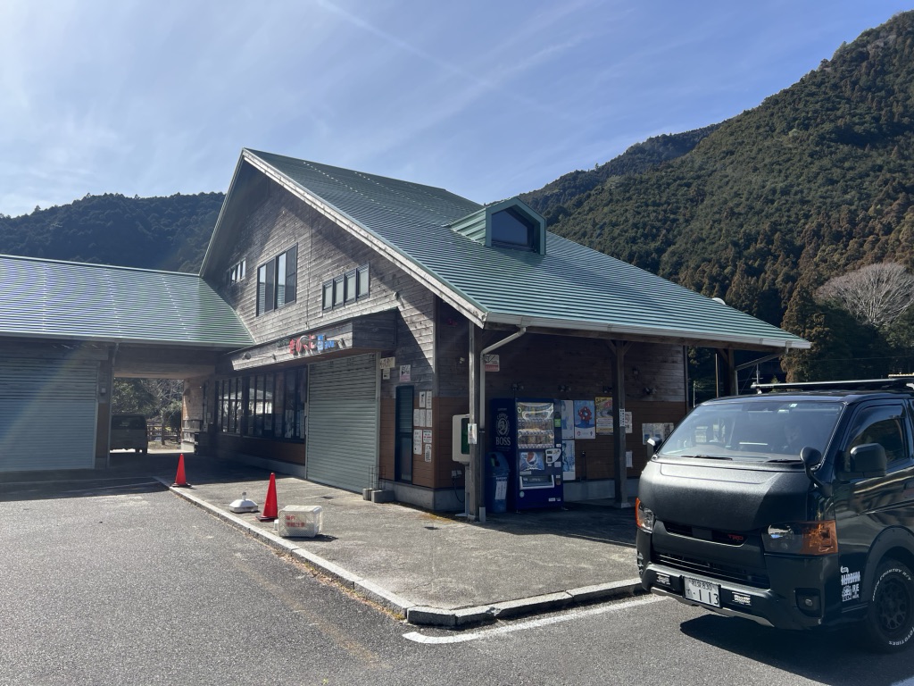 道の駅 熊野きのくにの写真