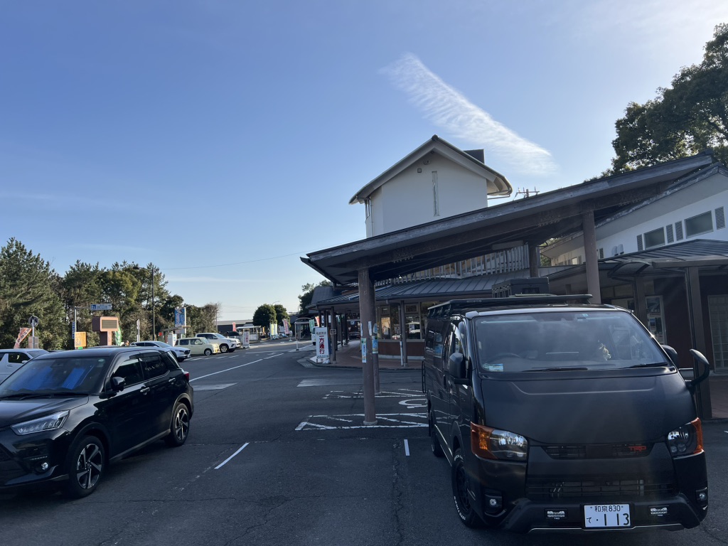 道の駅 紀宝町ウミガメ公園の写真