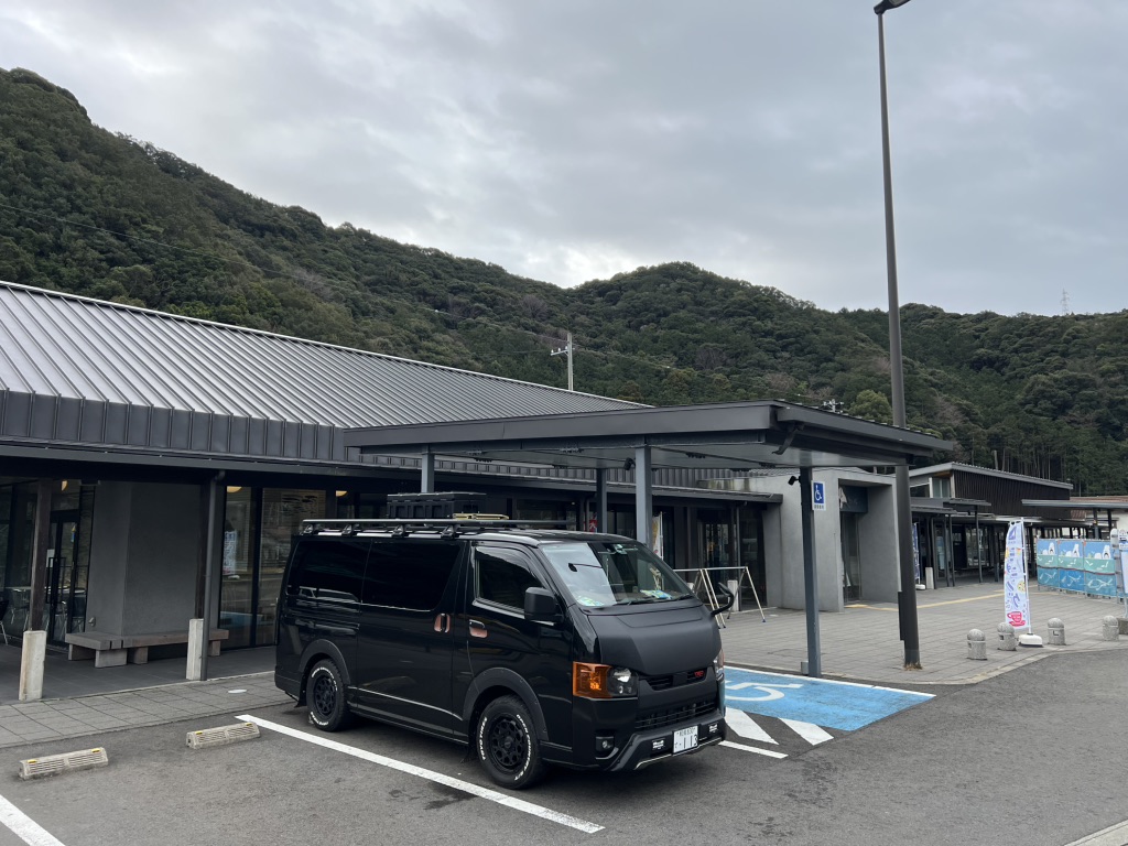 道の駅 たいじの写真