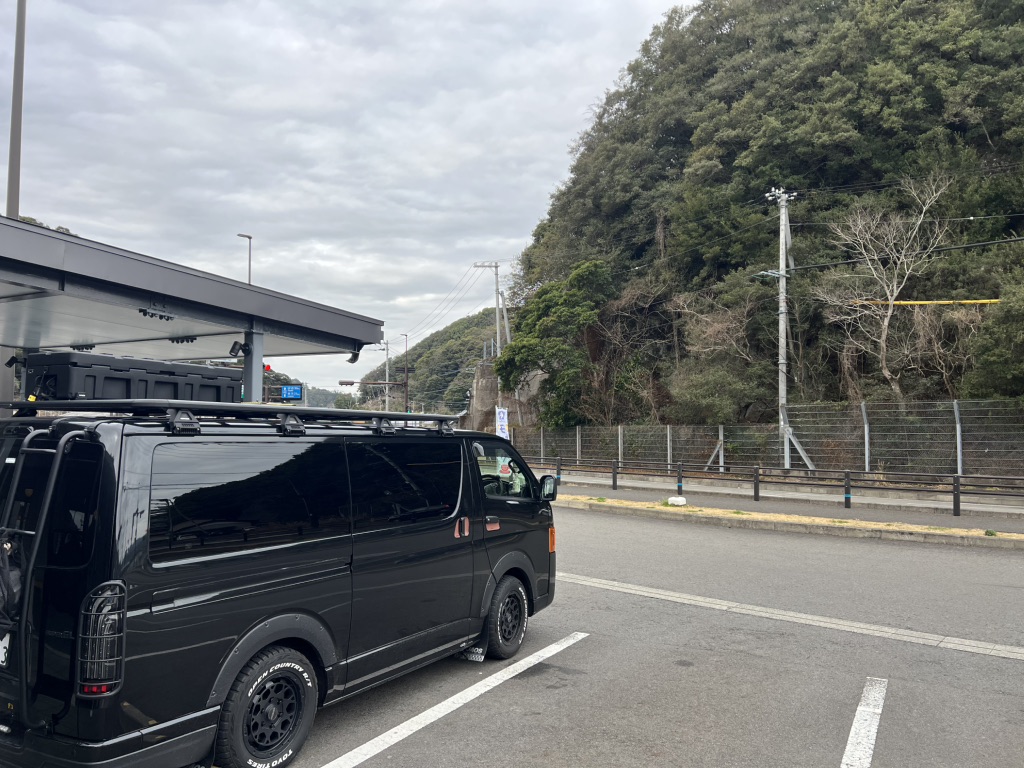 道の駅 たいじの写真