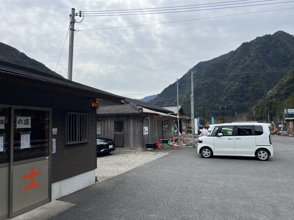 道の駅 瀞峡街道熊野川の写真