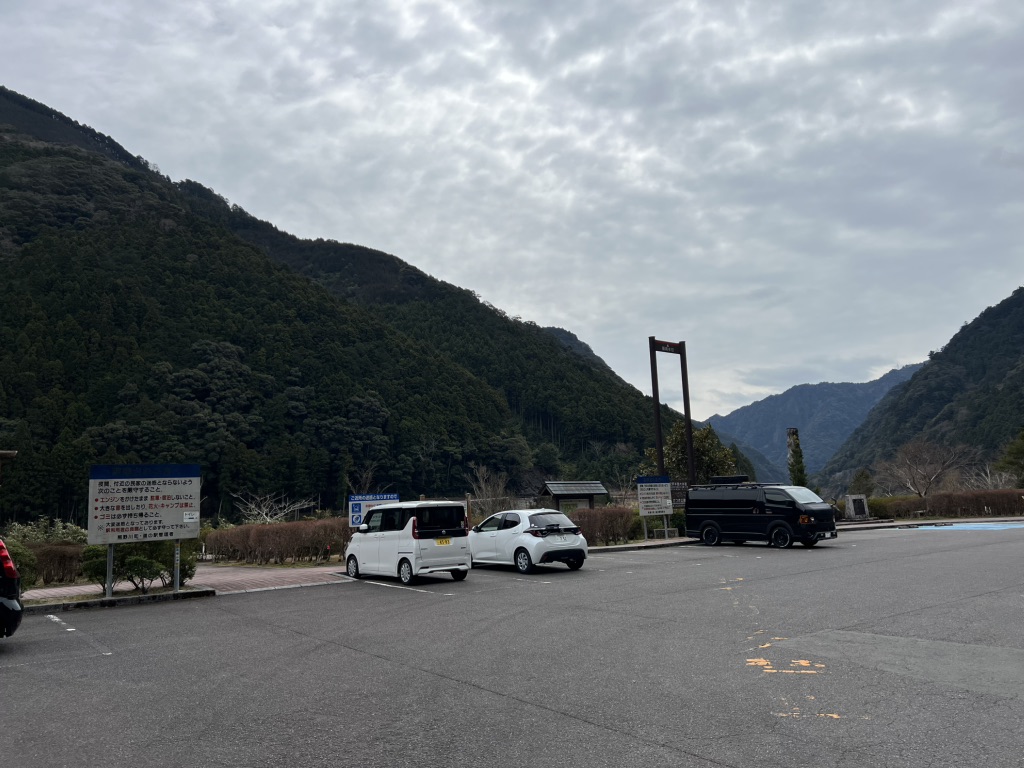 道の駅 瀞峡街道熊野川の写真