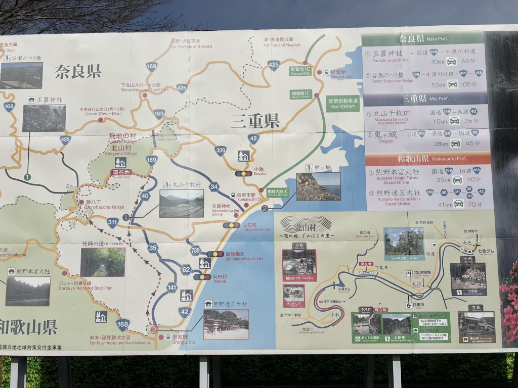 道の駅 おくとろの写真