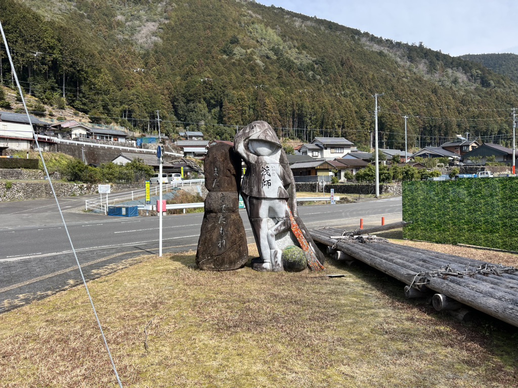 道の駅 おくとろの写真