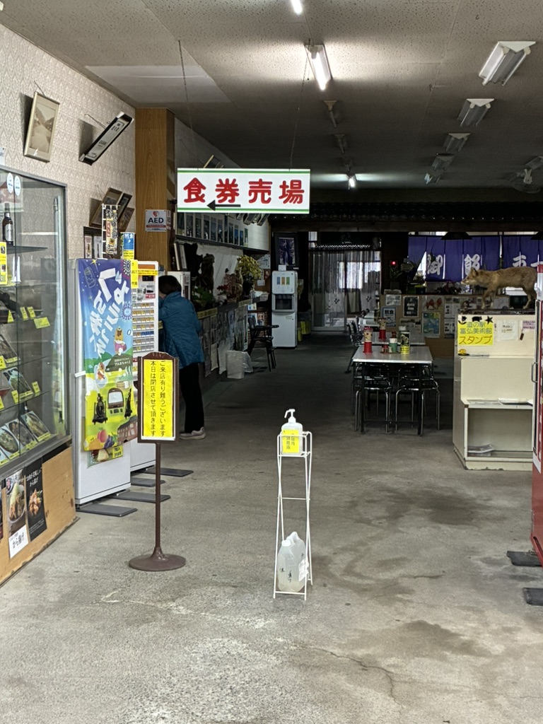 道の駅 富弘美術館の写真