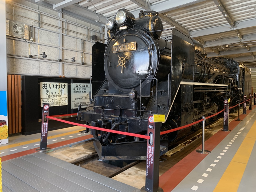 道の駅 あびらD51ステーションの写真
