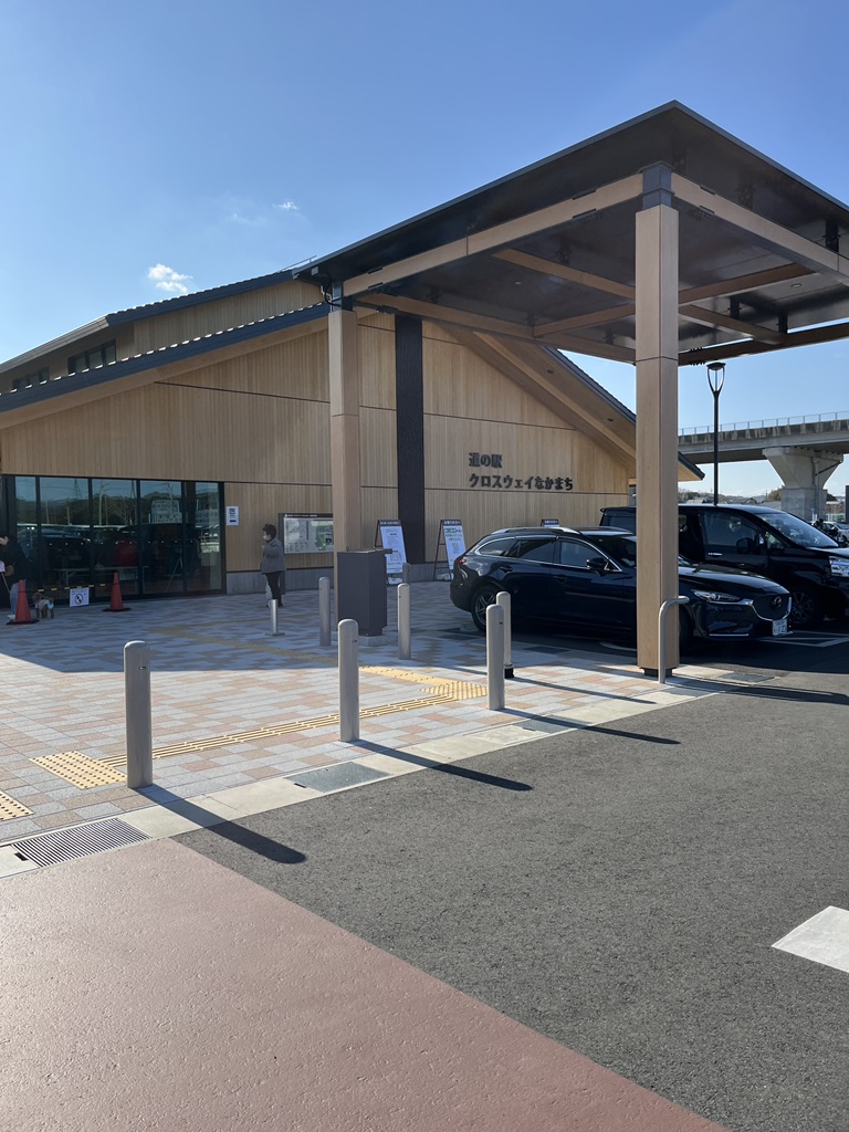 道の駅 クロスウェイなかまちの写真